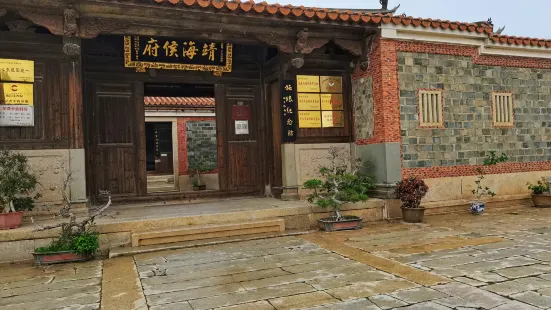 Shilang Memorial Hall