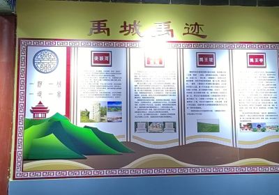 Yuwangting Museum