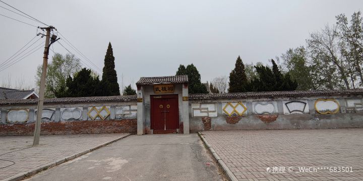 Wuzhi Tomb