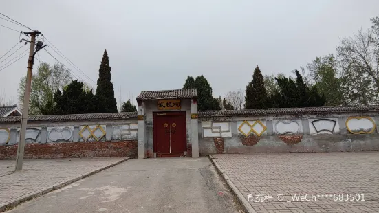 Wuzhi Tomb