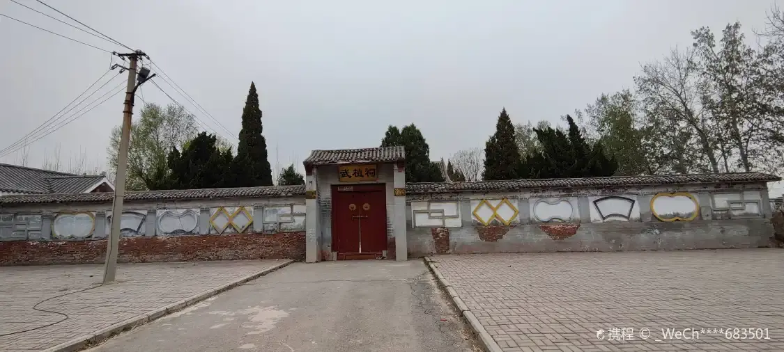 Hotels near Wuzhi Tomb