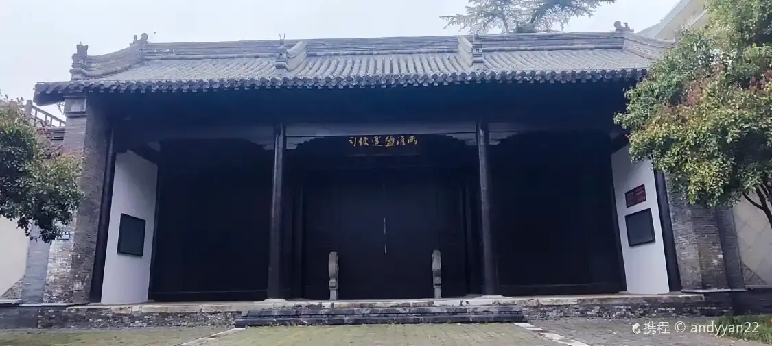 Hotels near Lobby of Government Office of Huainan and Huaibei Salt Commissioner