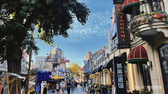 Chaoyang Pedestrian Street