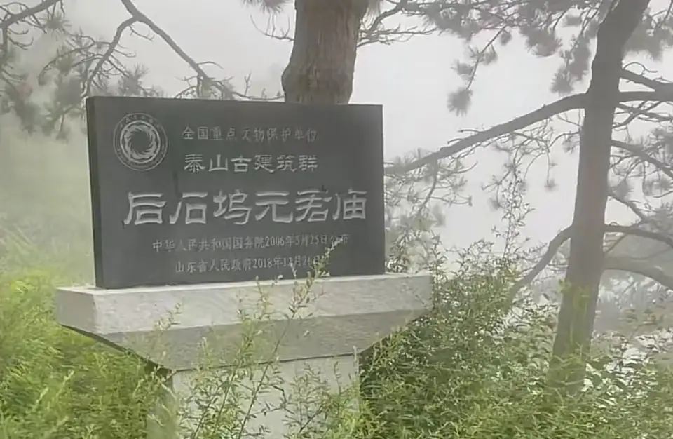 2_後石塢