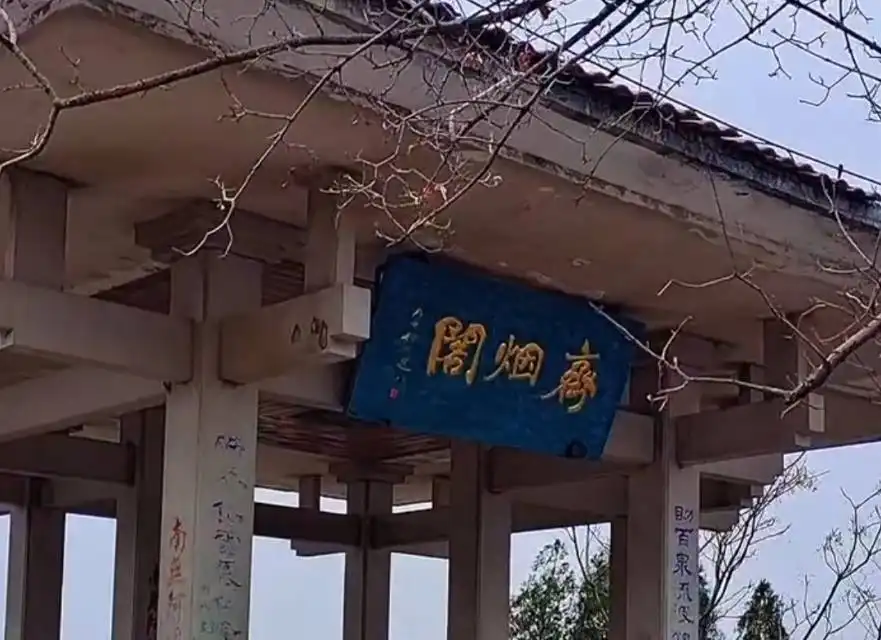 Hotels near La Mountain Ruins