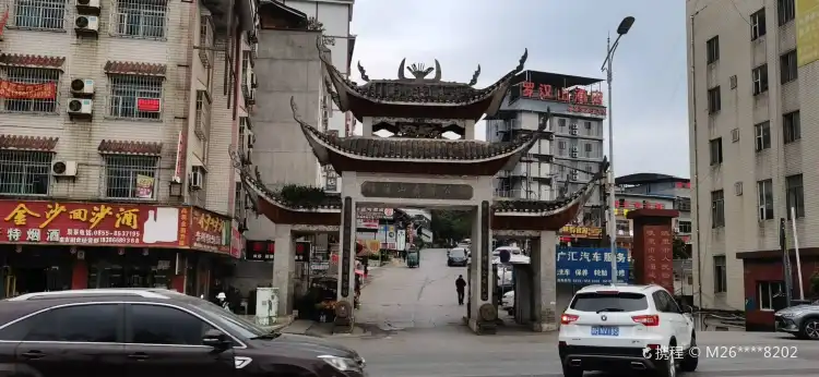 Hotels near Luohan Mountain Forest Park