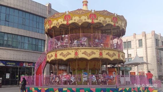 Quanfuyuan Amusement Park