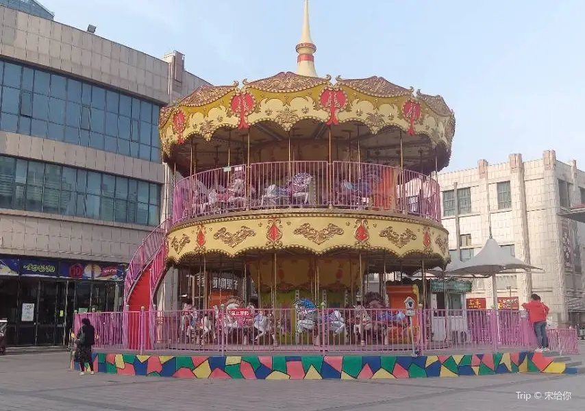 Quanfuyuan Amusement Park