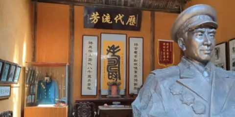 林彪故居