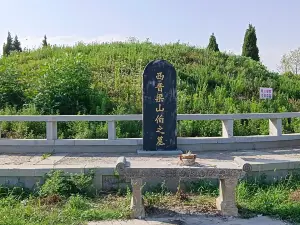 梁祝故里