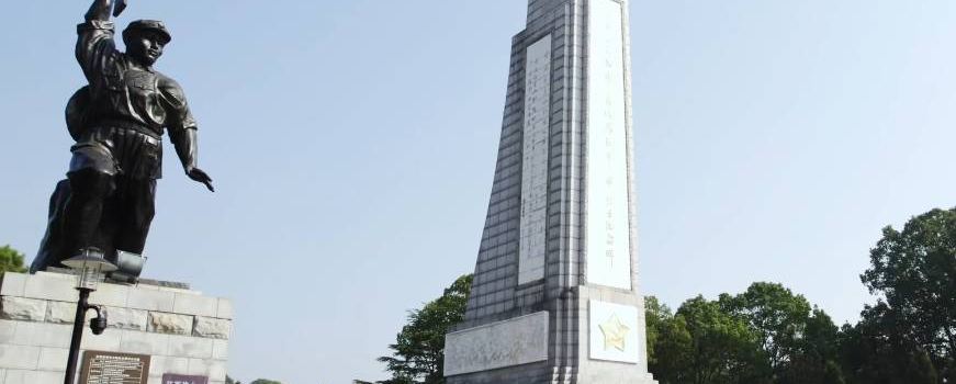 Huangmaqiyi He E Yu Wan Suqu Geming Memorial Hall