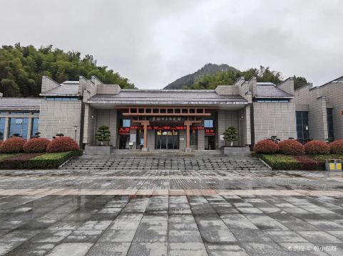 Suyu Tongzhi Memorial Hall