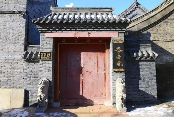 Hotels near Former Residence of the Lv Family