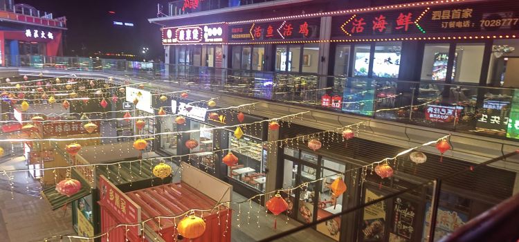 禧粤楼(泗县绿城·深蓝中心店)