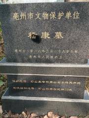 Tomb of Ji Kang