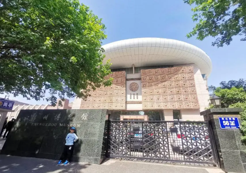 Zhengzhou Museum (Songshan Road Museum)