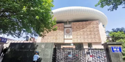 河南省南水北調博物館