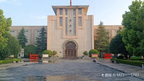 河南古陶瓷博物館