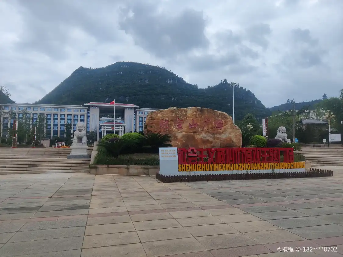 타바오산 광장 주변 호텔