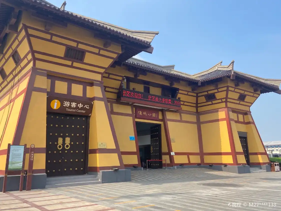 Hotels near Hancheng Park