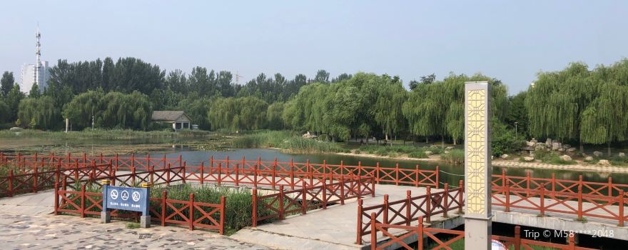 Boye Park