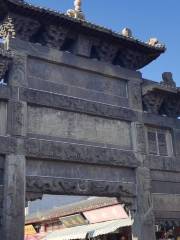 Stone Memorial Archway of Family Zu