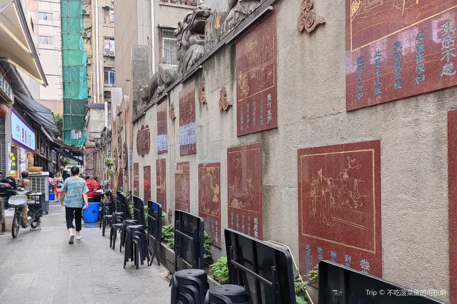 Zhengxintang Culture and Art Corridor, Chengdu