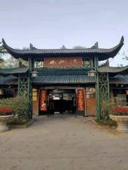 Xihuwan Resort
