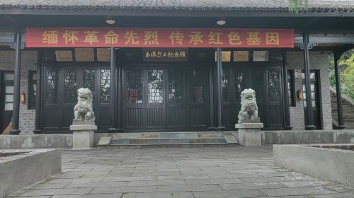 Yuhuan Martyrs' Cemetery