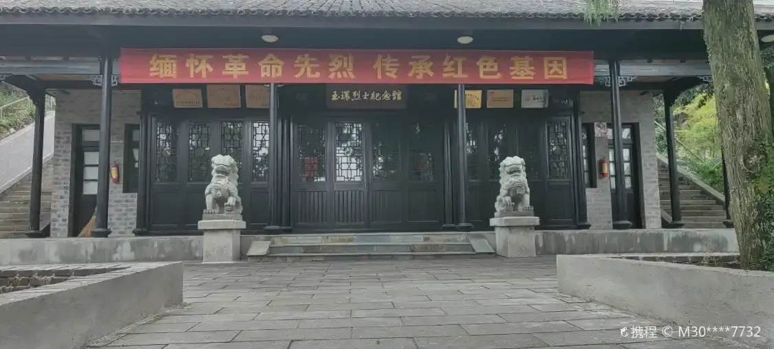 Hotels near Yuhuan Martyrs' Cemetery