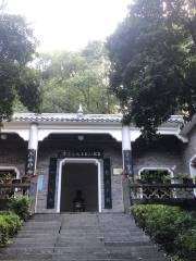 王船山出生地紀念館