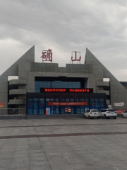 Queshan Zhan-Zhanqian Square