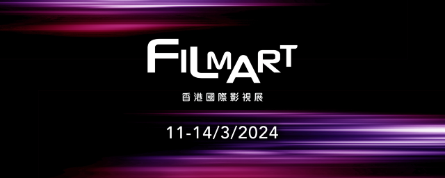 第28屆香港國際影視展 | 香港會議展覽中心