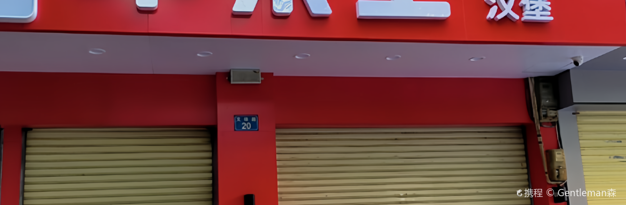 HUA LAI SHI WEN TI CAN TING DIAN