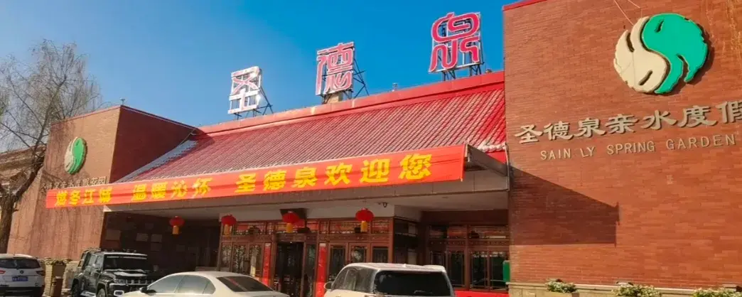 Hot Springs Attractions