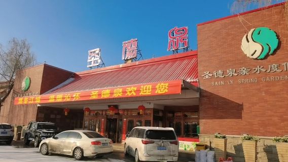 Shengde Spring Resort