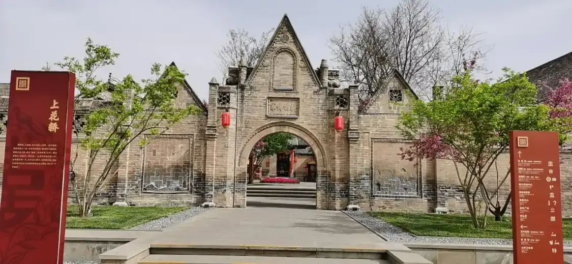 太行人家喜鎮蘇莊附近的飯店