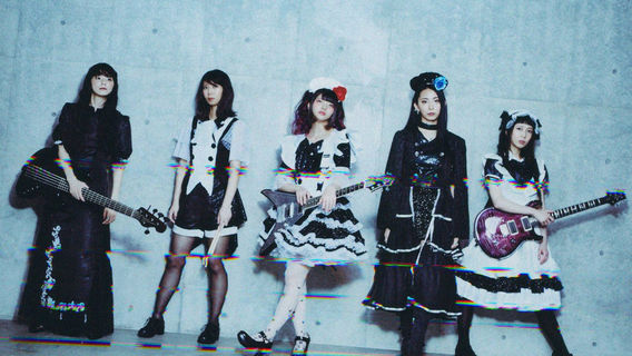 Kumamoto City | BAND-MAID WORLD TOUR 2026