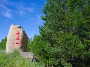 Humaxian Luding Mountain