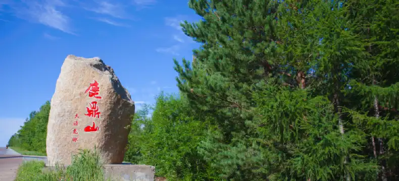 Ease Unterkünfte in Huma