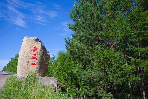 Luding Mountain