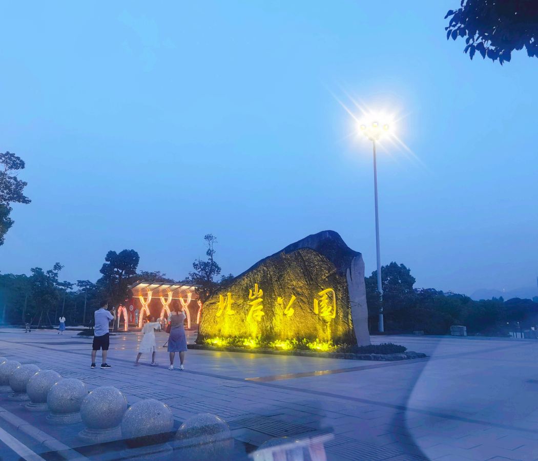 Ningde Railway Station