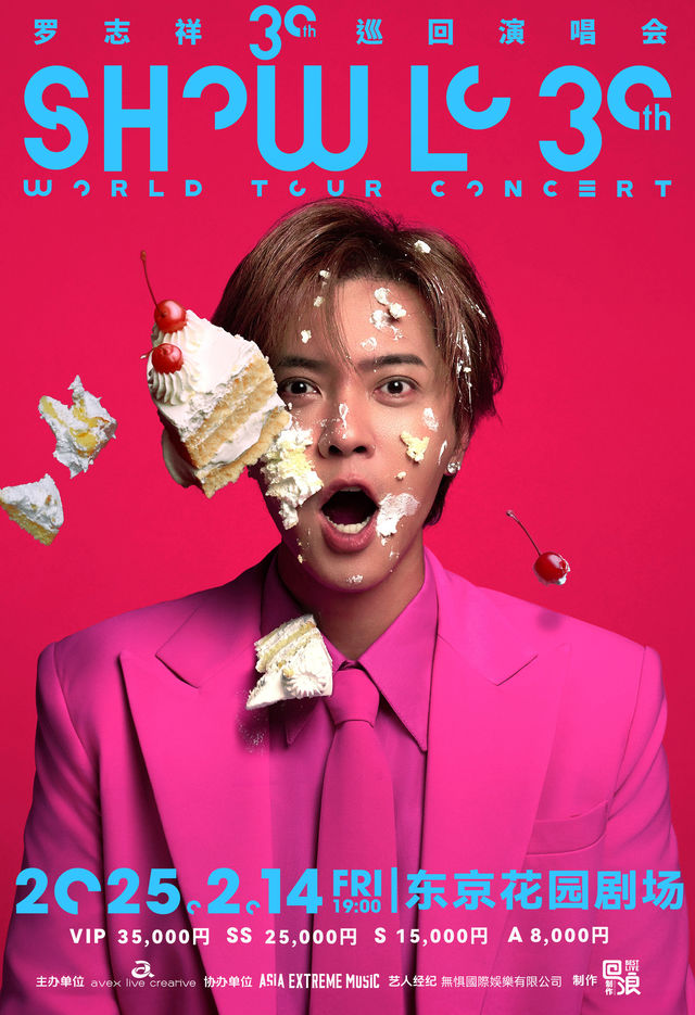 【Tokyo】SHOW LO 30th World Tour Concery | Tokyo