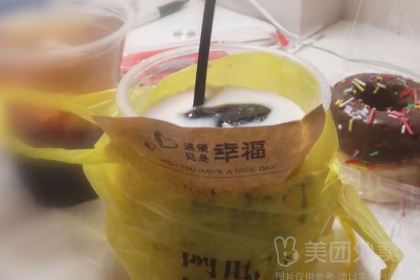 老字号老南门阿旺婆·养生烧仙草