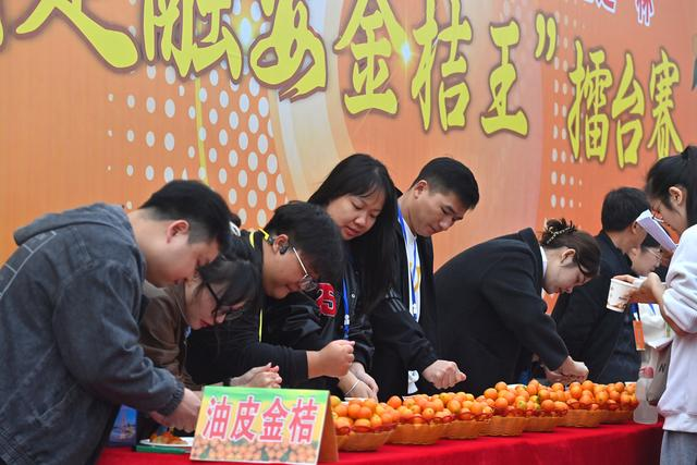 The 15th Kumquat Culture Tourism Festival | Rong'an