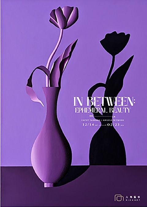 《介於兩者之間：轉瞬之美》凱茜·塔巴赫 & 安吉拉·威特莫爾雙人聯展 | 大雋藝術