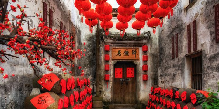 Xinye Ancient Village