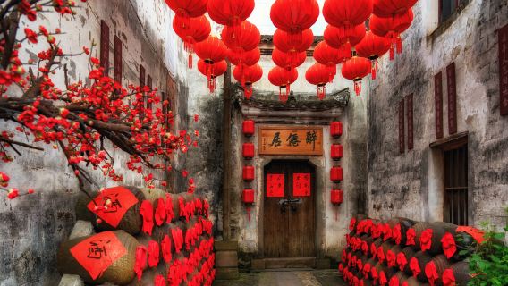 Xinye Ancient Village