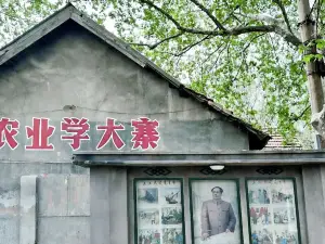 jiu long gang min guo xiao zhen