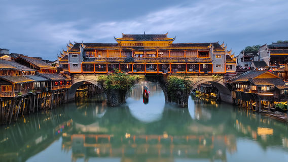 Путешествие в Город